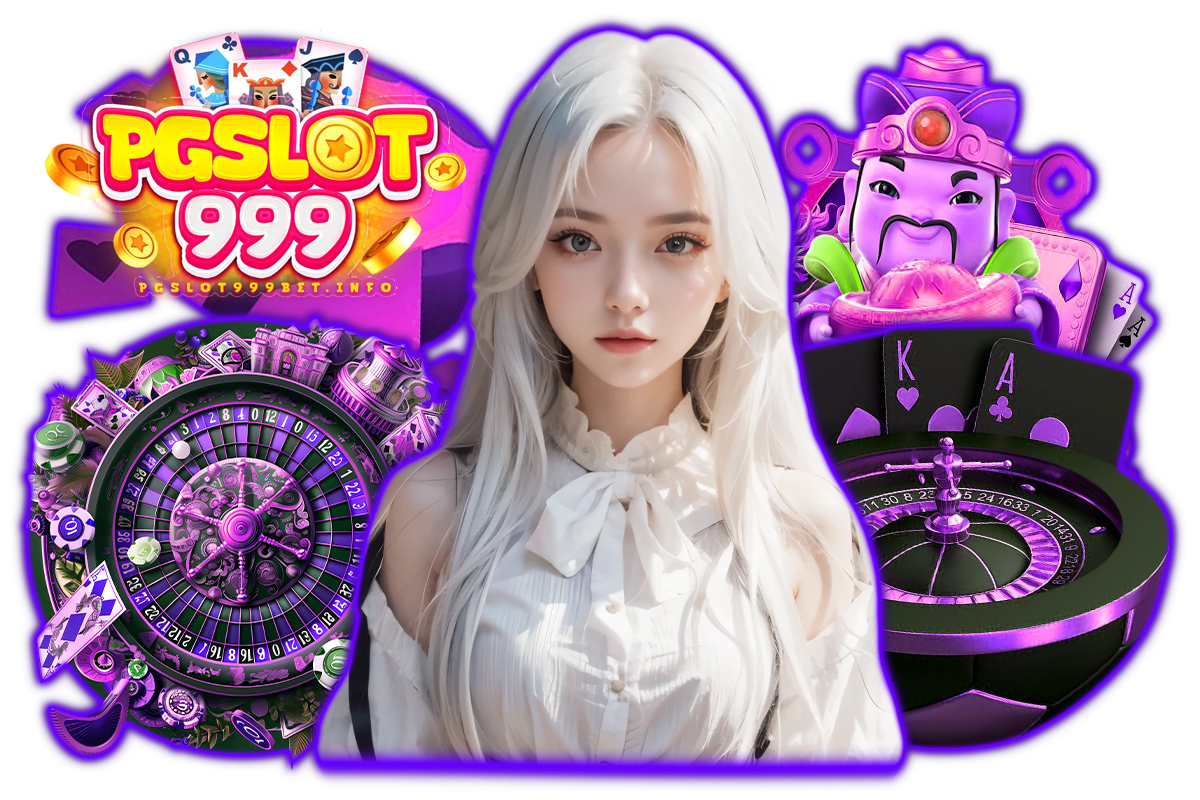 pgslot999 เข้าสู่ระบบ