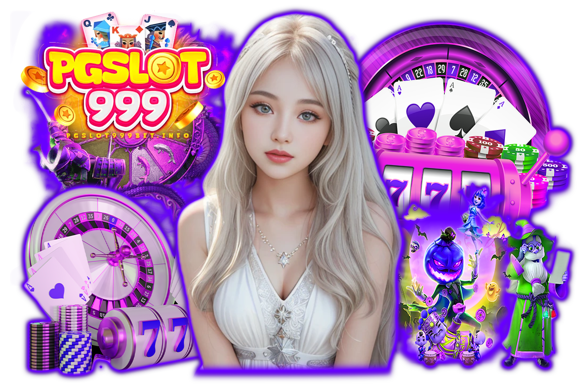 pgslot999 เครดิตฟรี